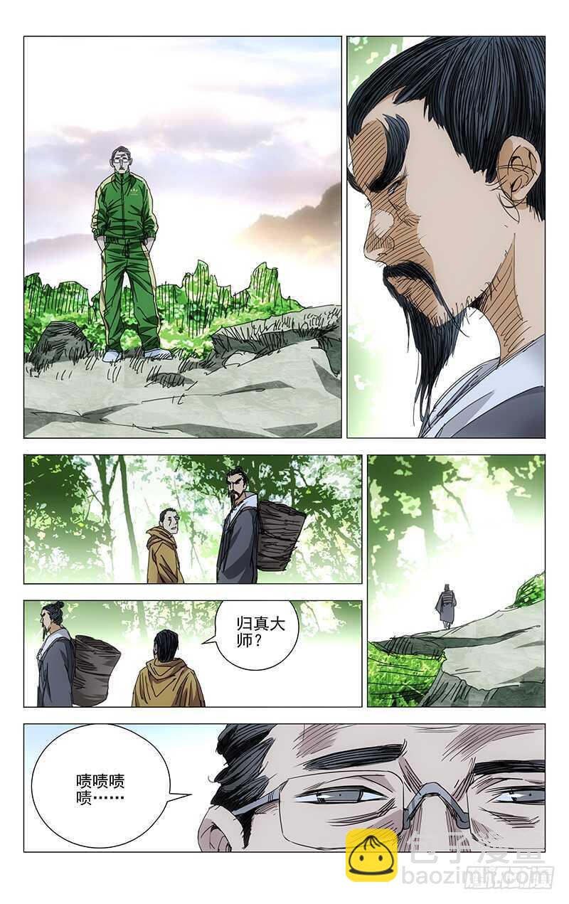240.各自行动-第241话