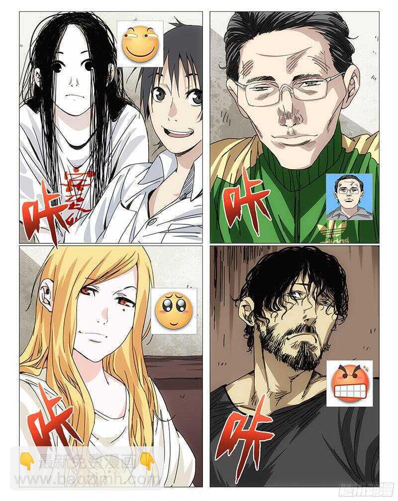 242.在笑-第243话