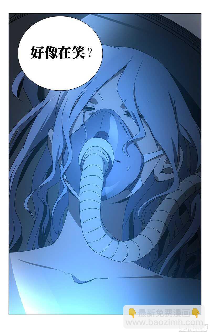 242.在笑-第243话