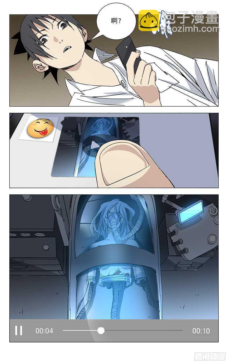 242.在笑-第243话