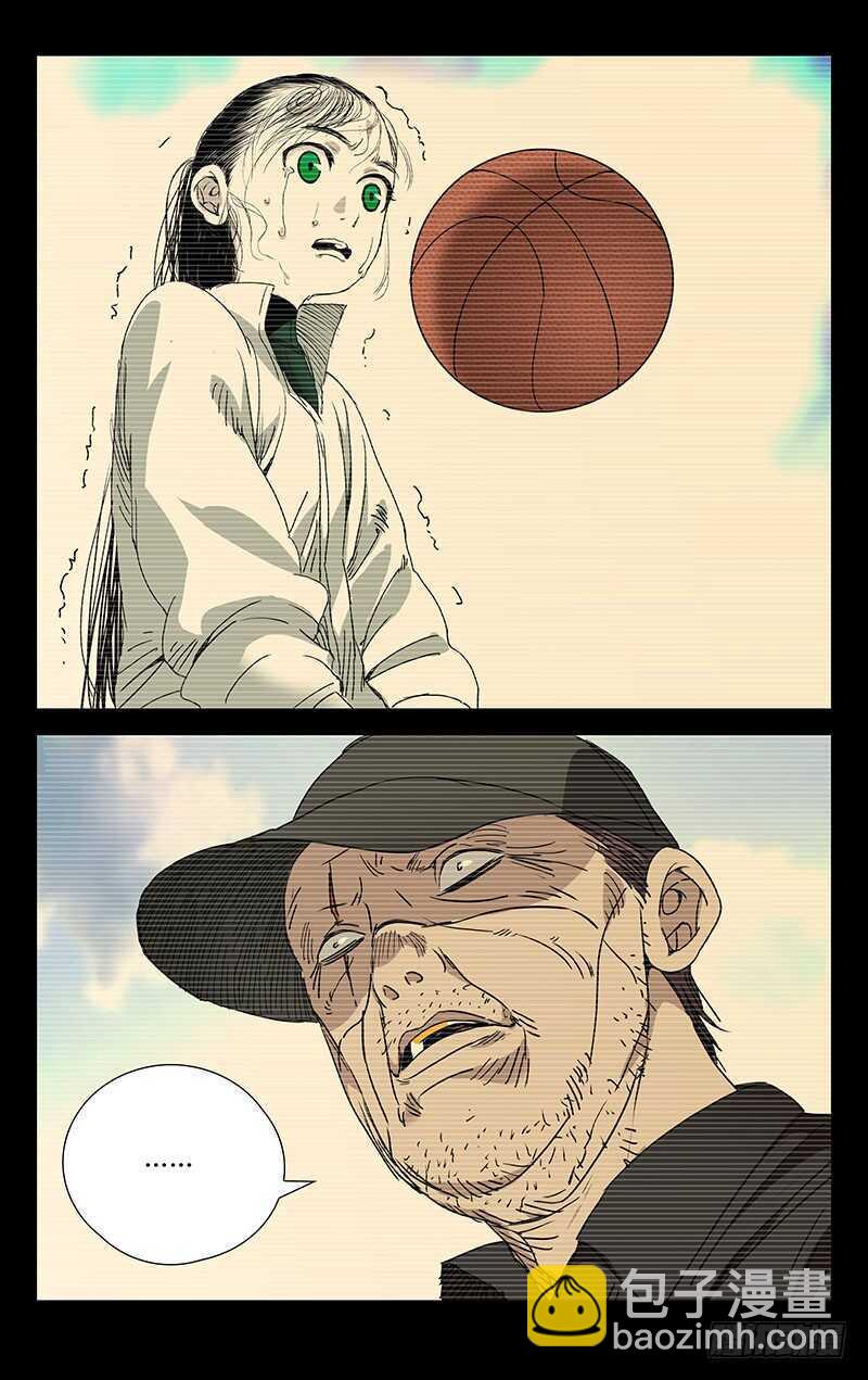 250.异类-第251话