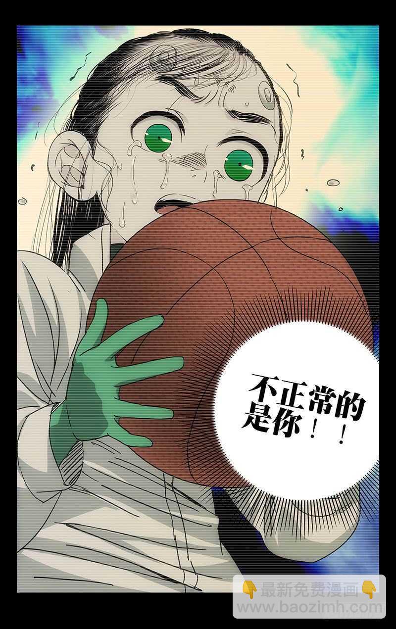 250.异类-第251话