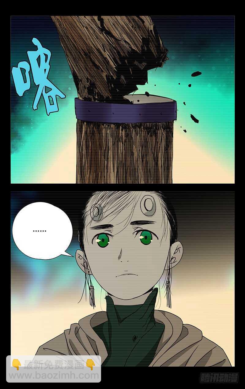 256.第一次选择-第257话