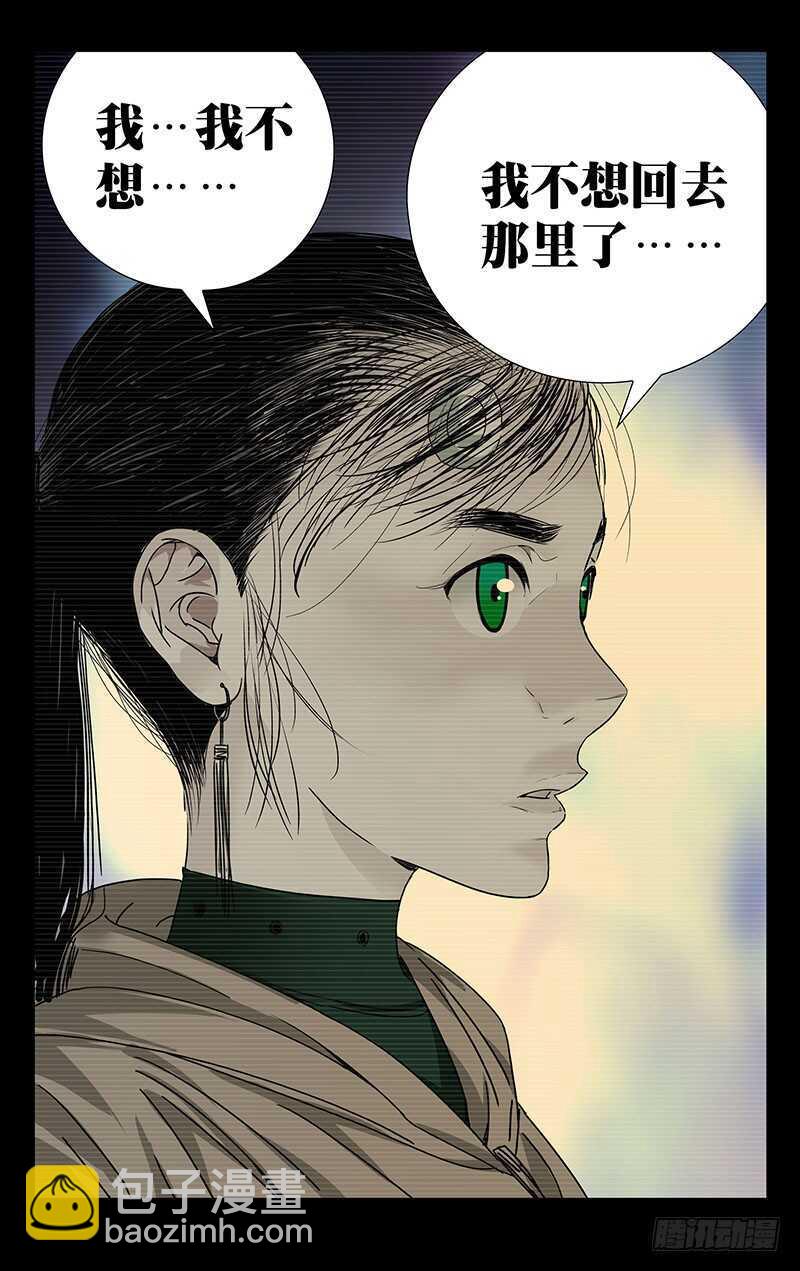 256.第一次选择-第257话