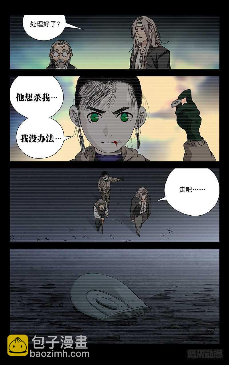 258.最幸福的事-第259话