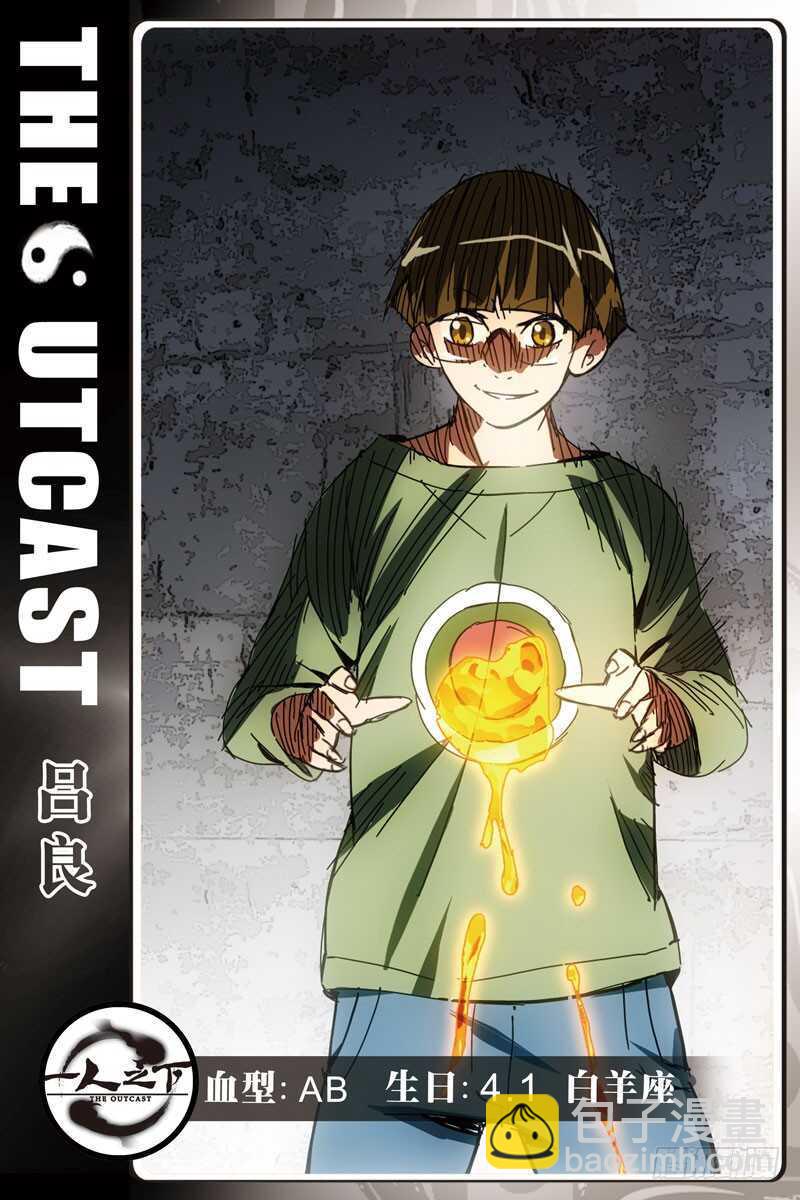 258.最幸福的事-第259话