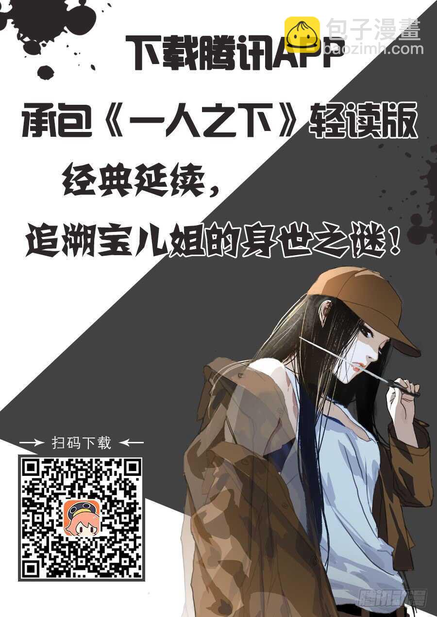 258.最幸福的事-第259话