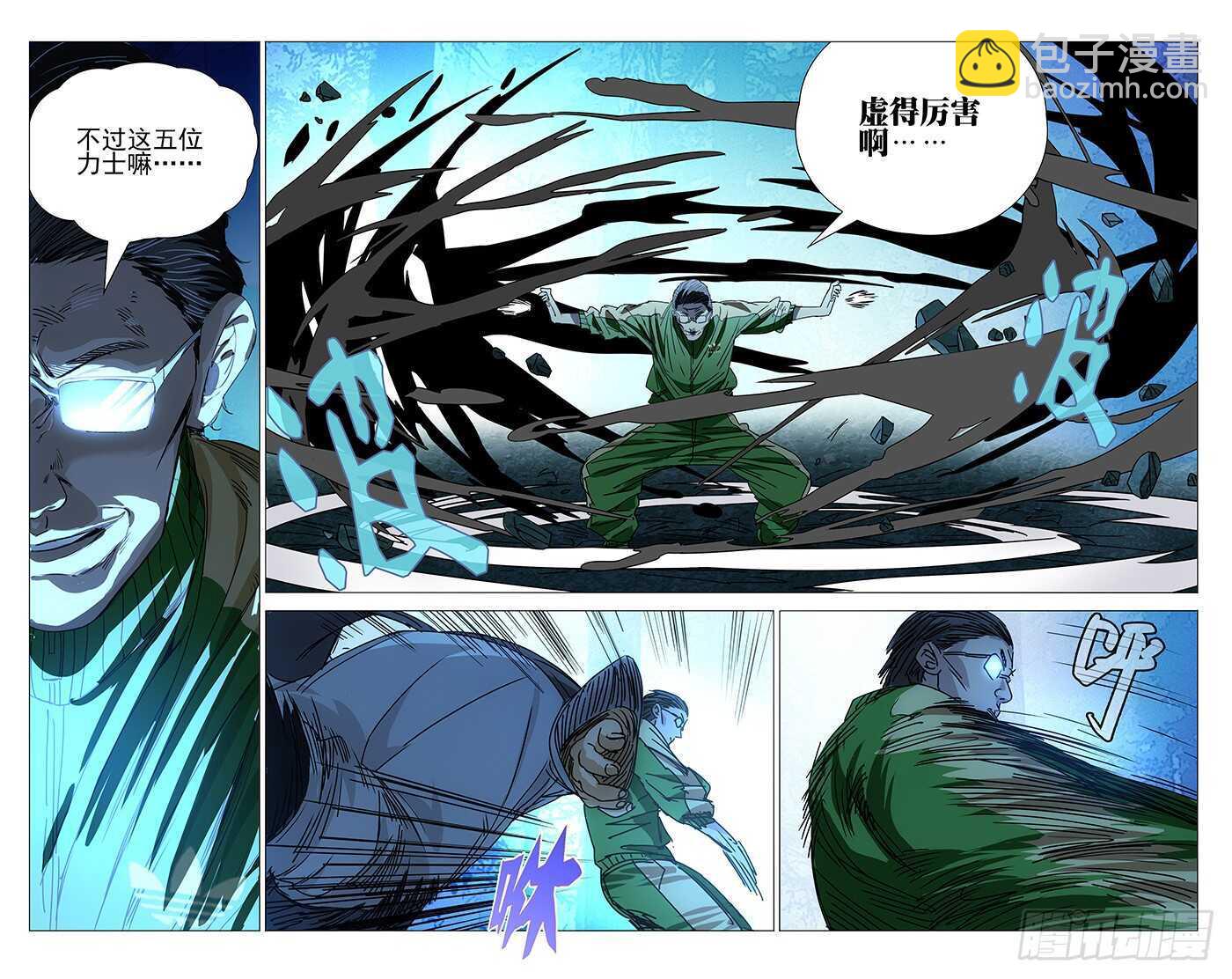 262 月黑风高&hellip;&hellip;杀人夜-第263话