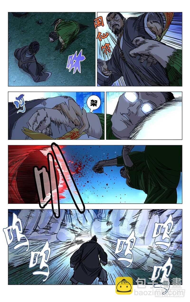 262 月黑风高&hellip;&hellip;杀人夜-第263话