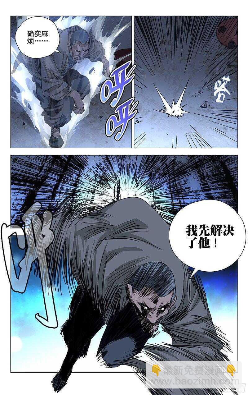 264 受伤的总是&ldquo;老实人&rdquo;-第265话