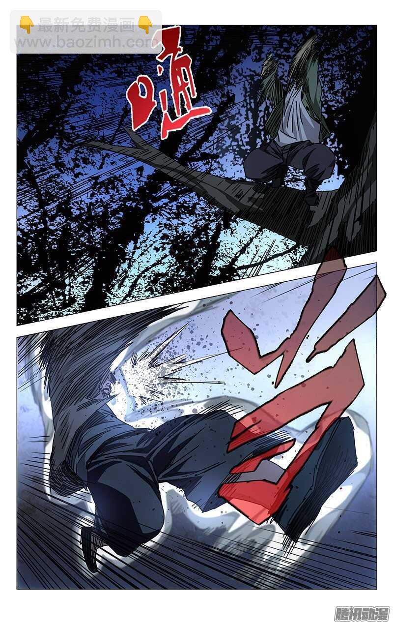 264 受伤的总是&ldquo;老实人&rdquo;-第265话