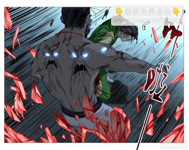 266 请你去死，不用谢我-第267话