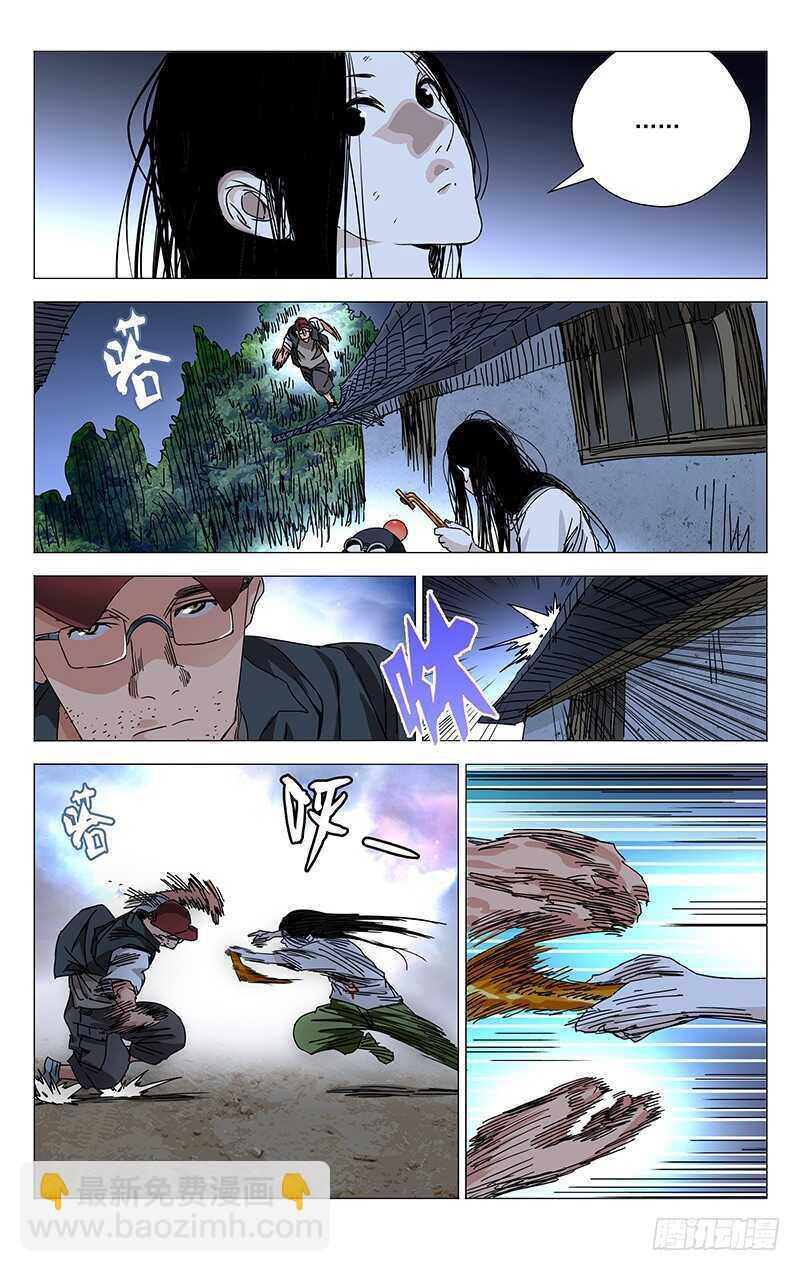 274 热血的战前动员-第275话