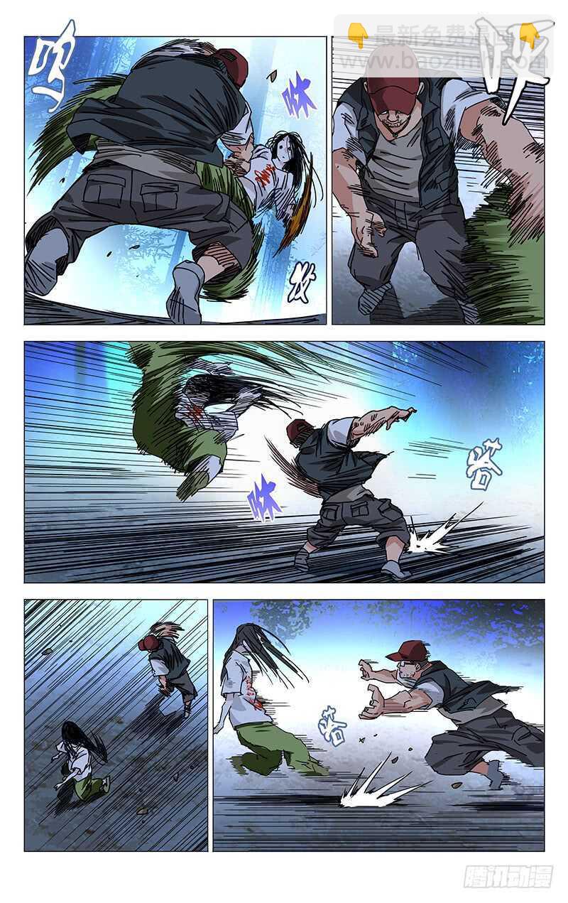 274 热血的战前动员-第275话