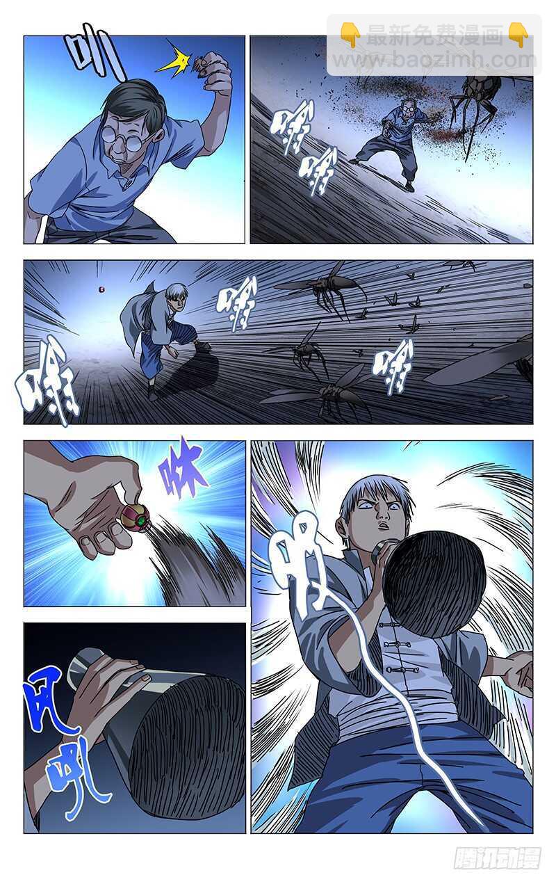 278 肉装adc与生物师-第279话