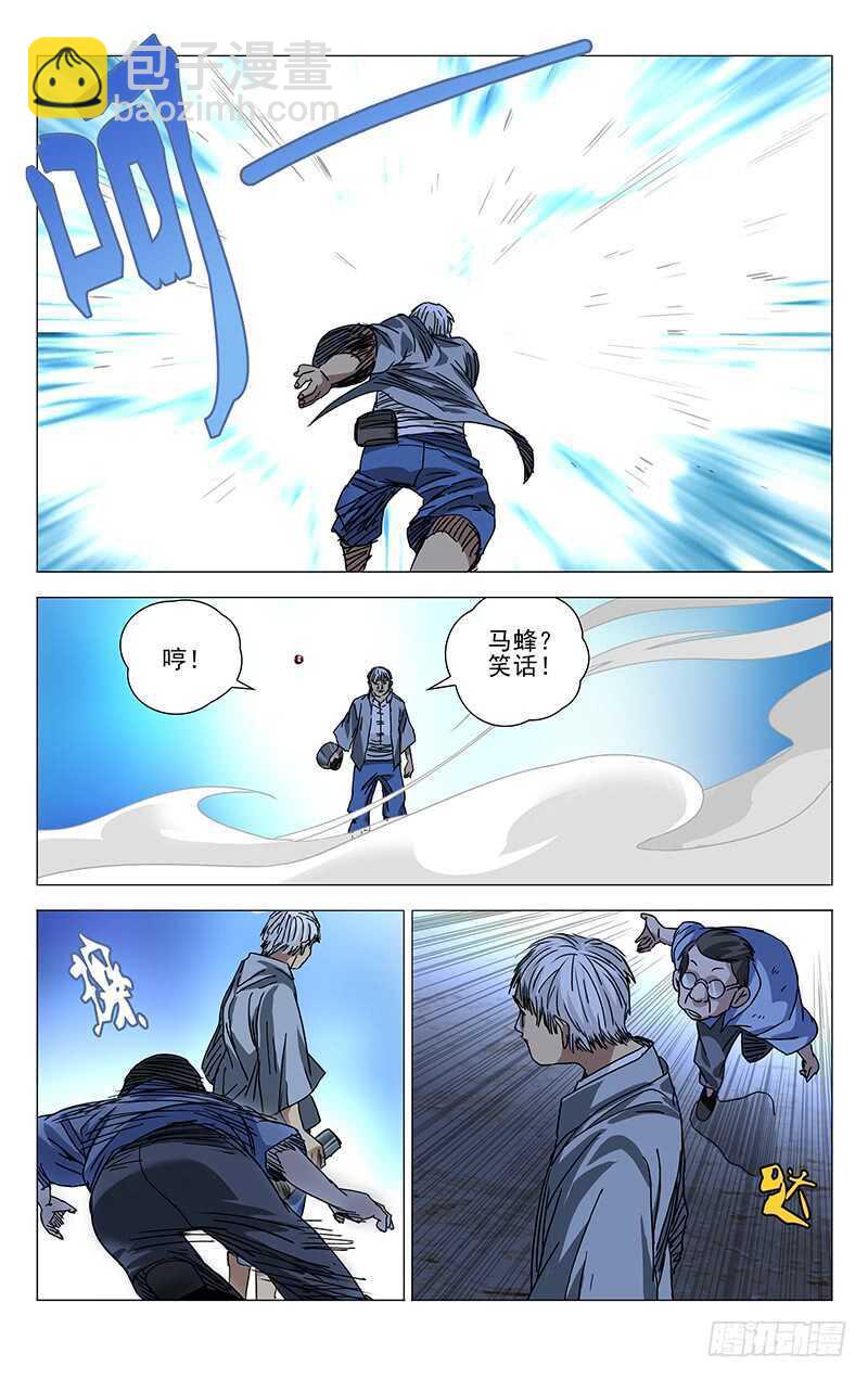 278 肉装adc与生物师-第279话
