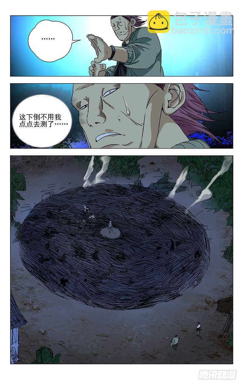 280 王也vs金勇-第281话