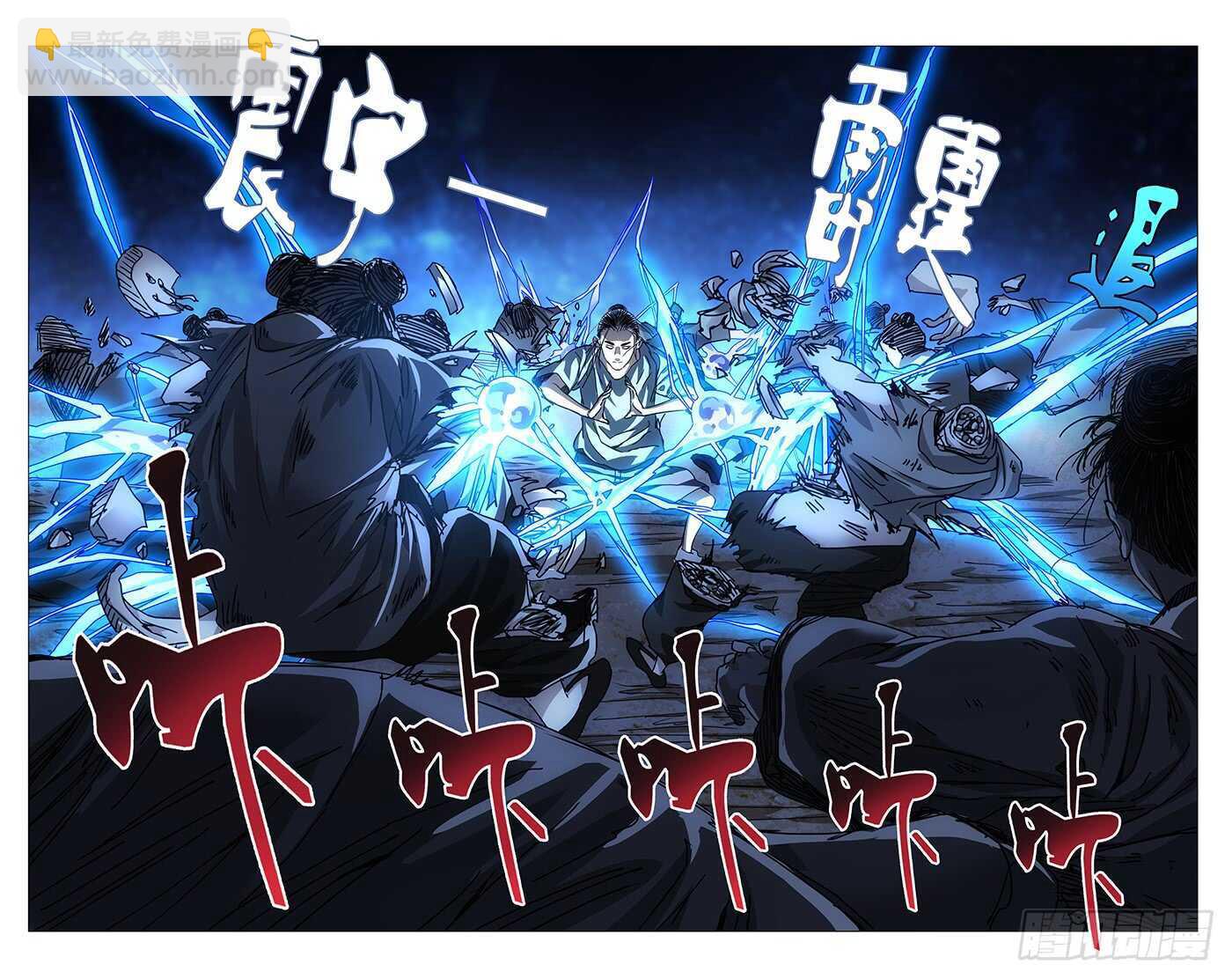 280 王也vs金勇-第281话