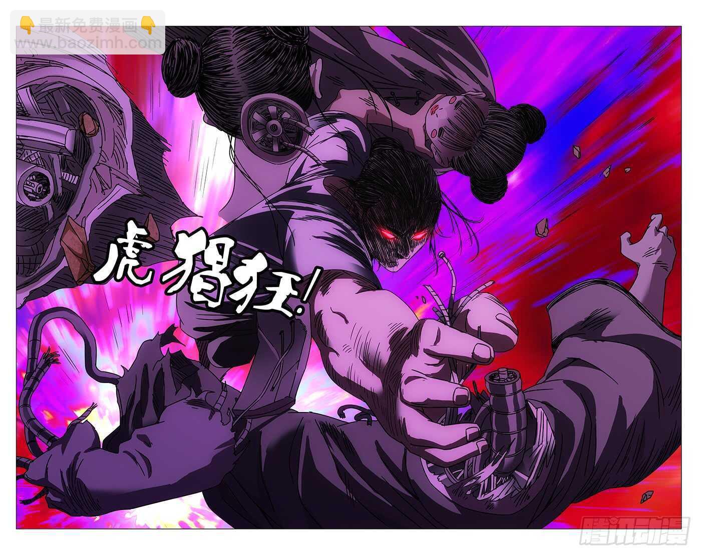 280 王也vs金勇-第281话