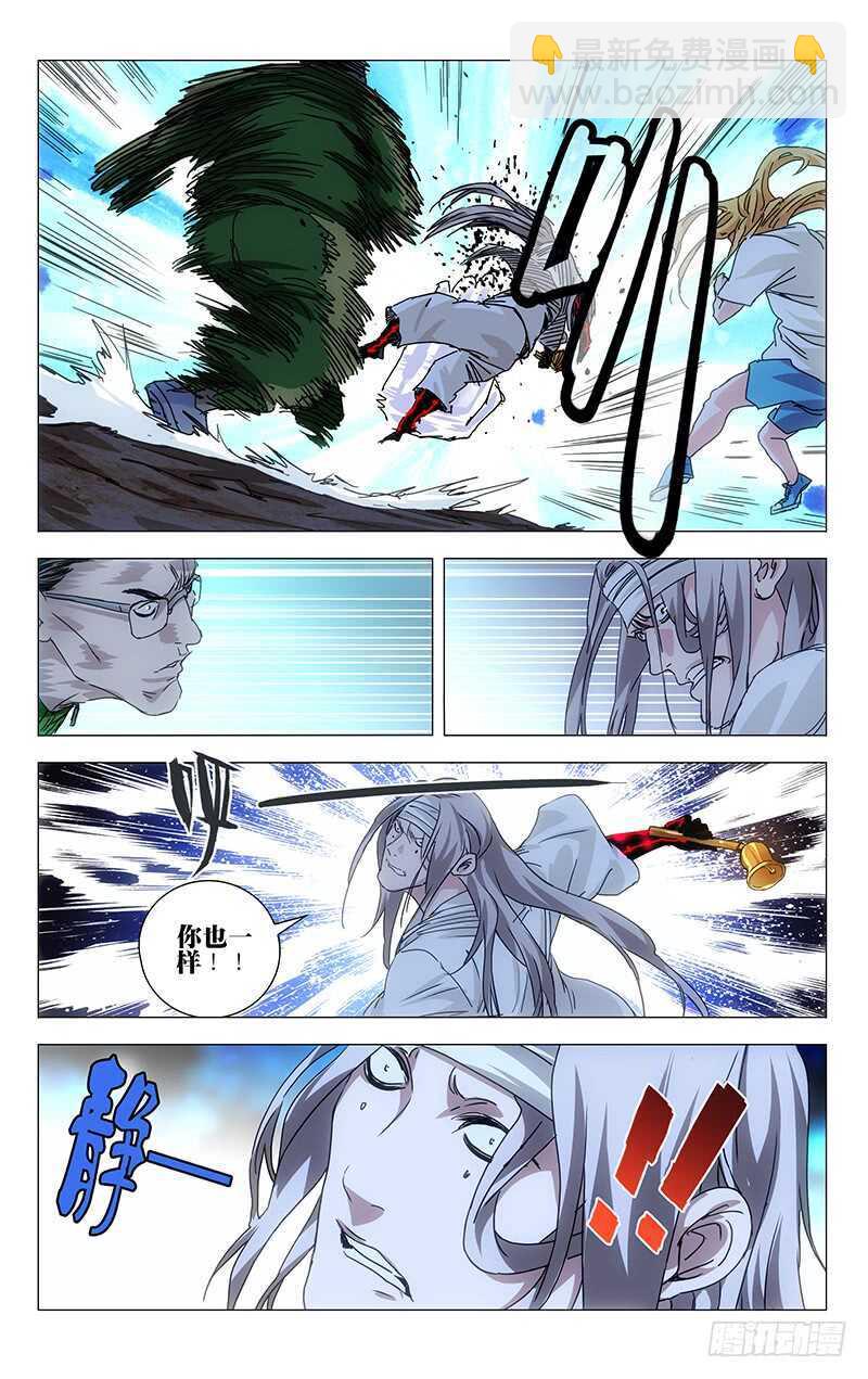 284 清完小怪开boss-第285话