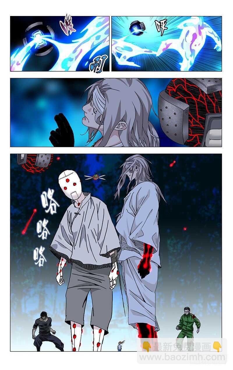 284 清完小怪开boss-第285话