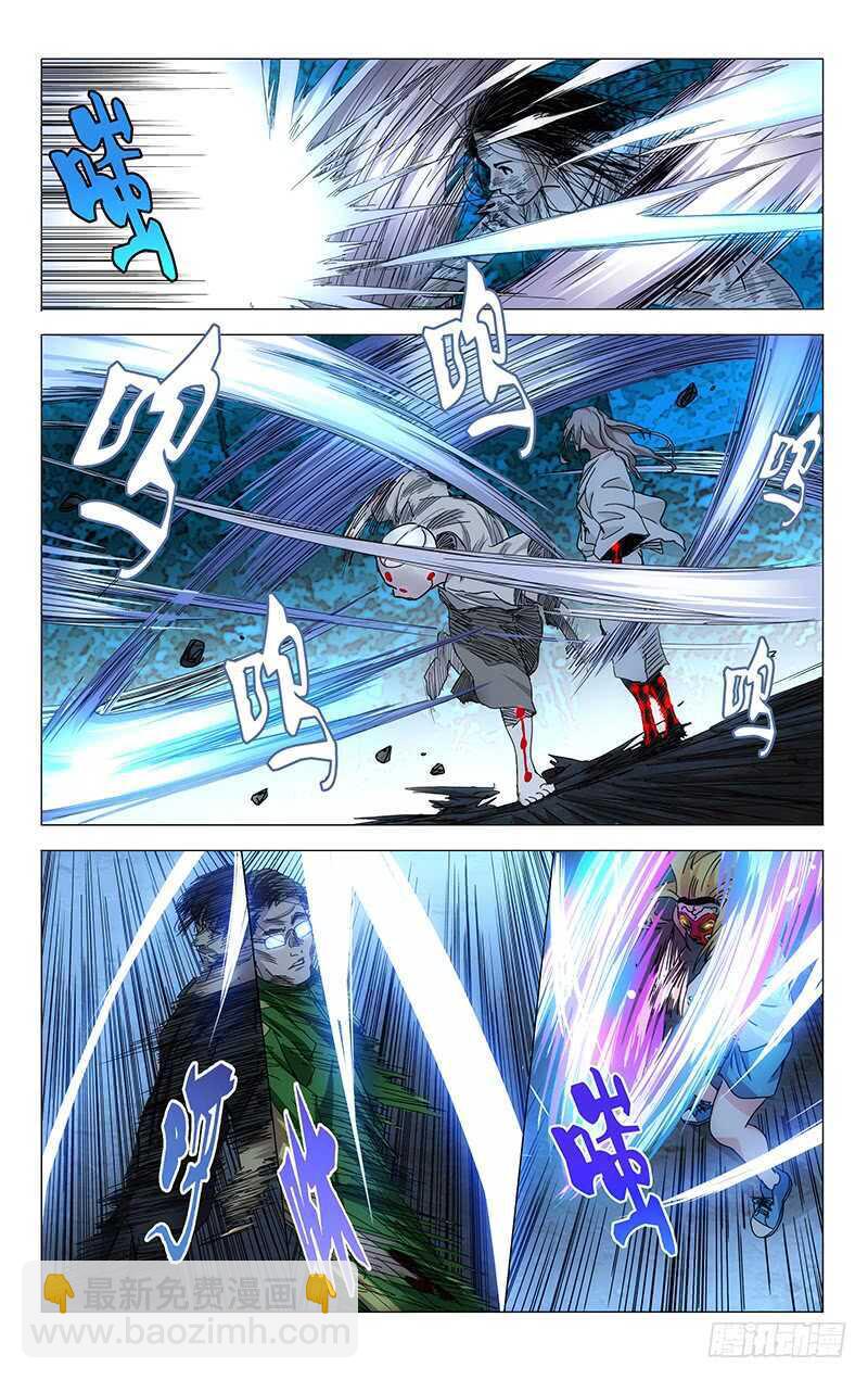 284 清完小怪开boss-第285话