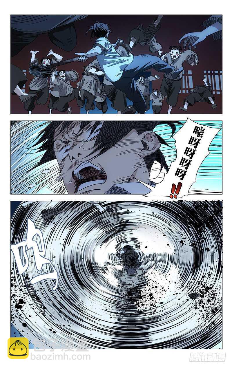 286 &ldquo;家贼&rdquo;难防-第287话