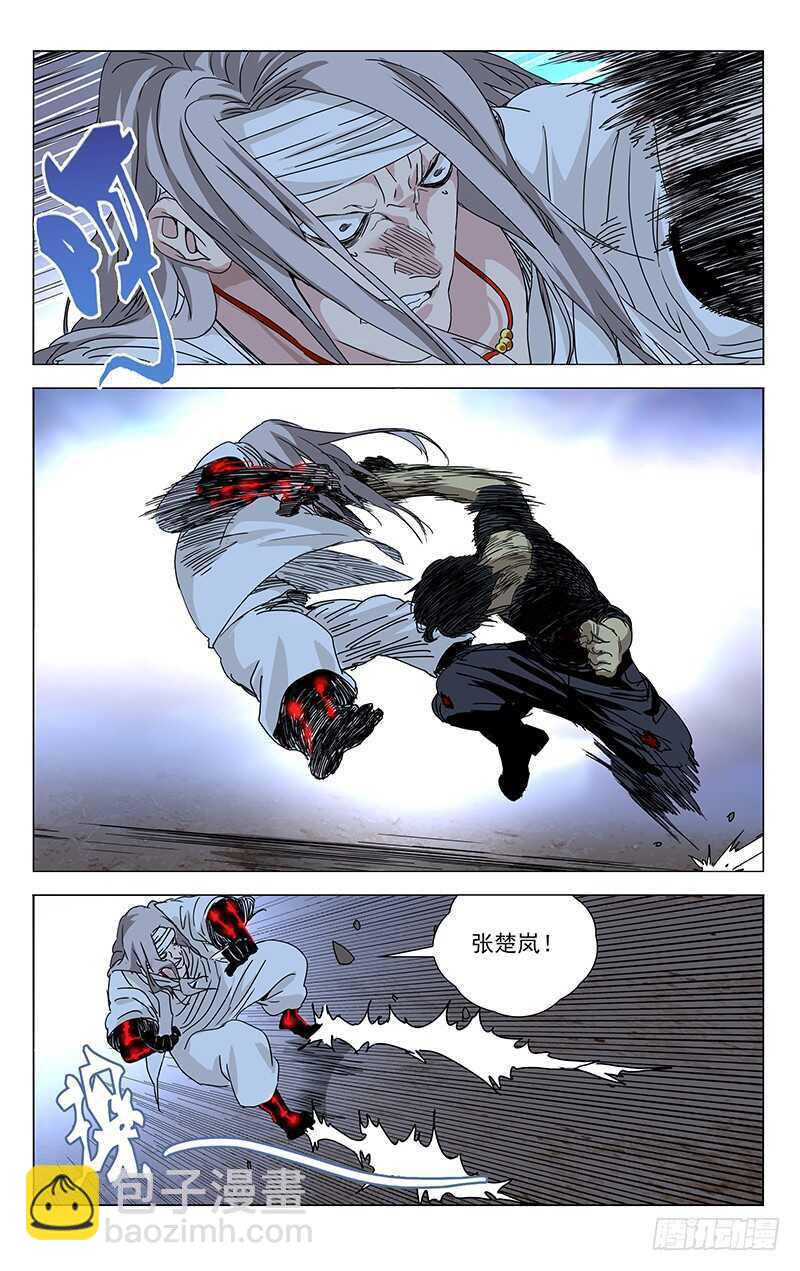 286 &ldquo;家贼&rdquo;难防-第287话