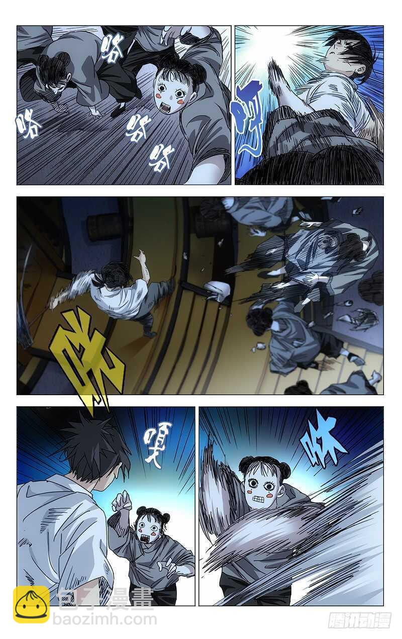 286 &ldquo;家贼&rdquo;难防-第287话
