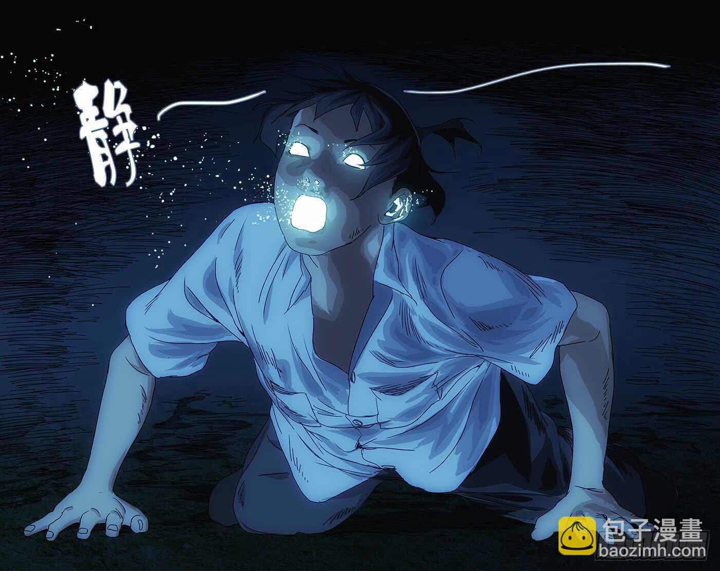 288差点被&ldquo;松花蛋&rdquo;打出大结局-第289话