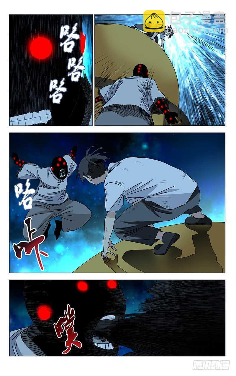 290手办的天然克星是&ldquo;熊孩纸&rdquo;-第291话