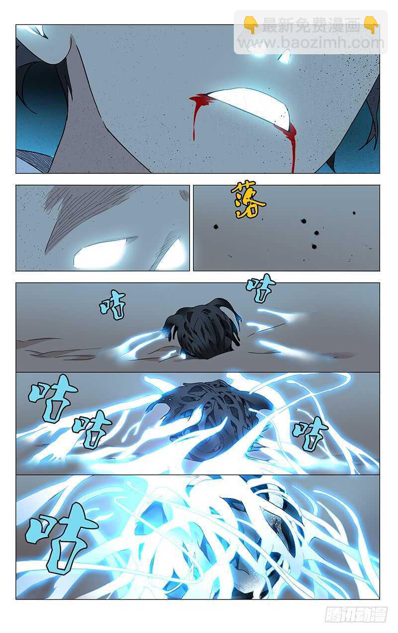 290手办的天然克星是&ldquo;熊孩纸&rdquo;-第291话