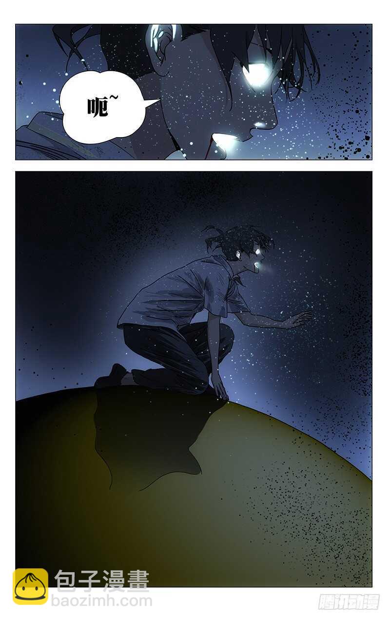 290手办的天然克星是&ldquo;熊孩纸&rdquo;-第291话