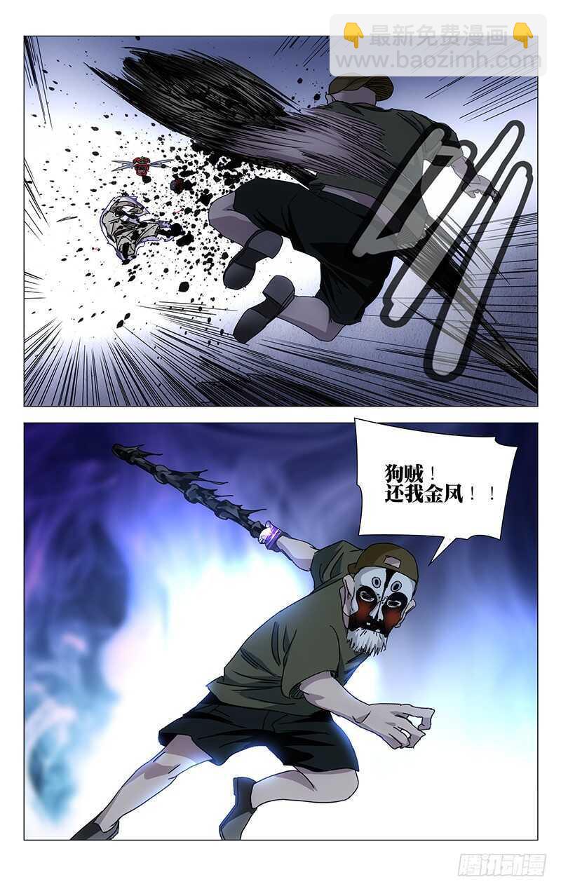 292 bug的神机百炼-第293话