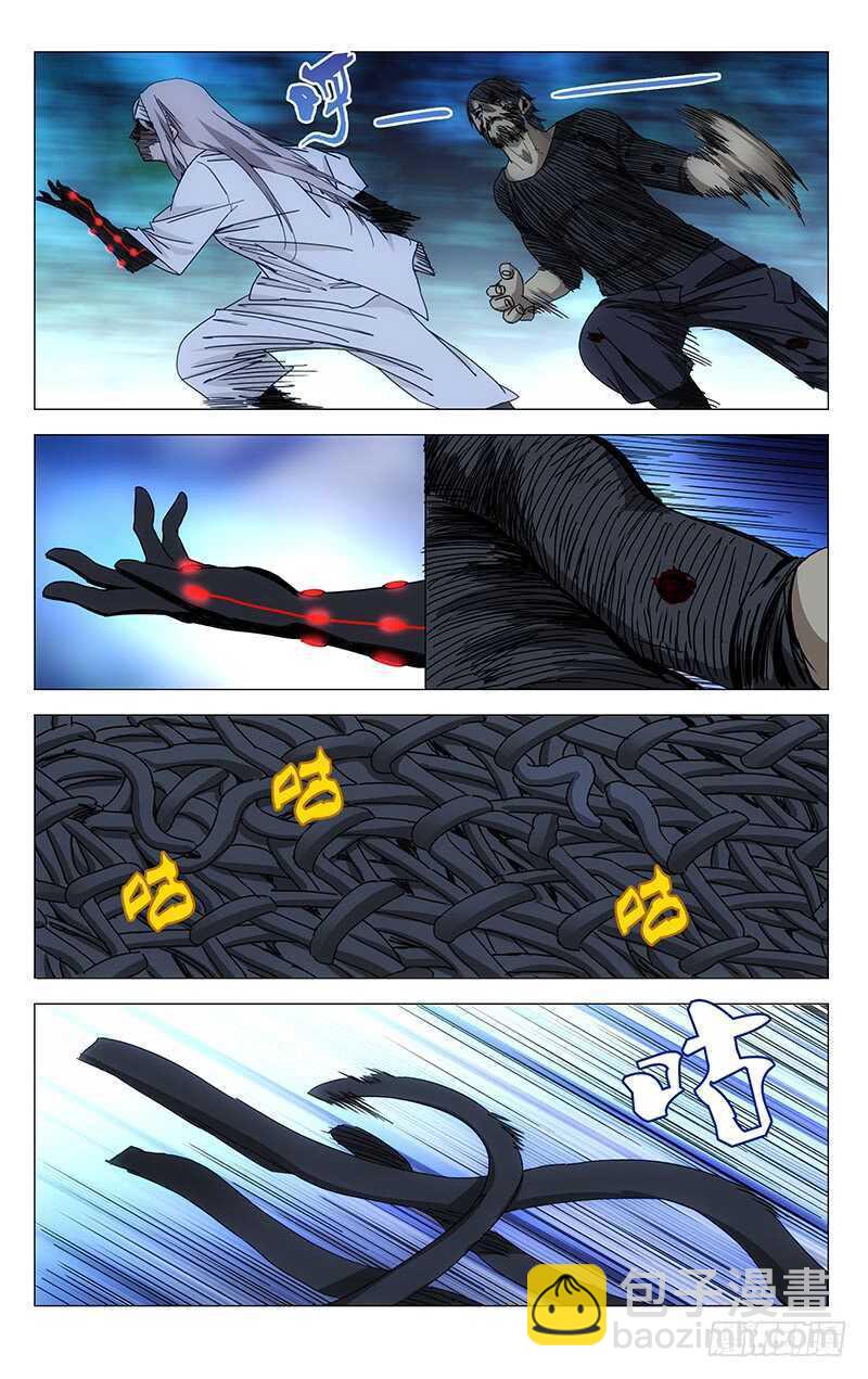 292 bug的神机百炼-第293话