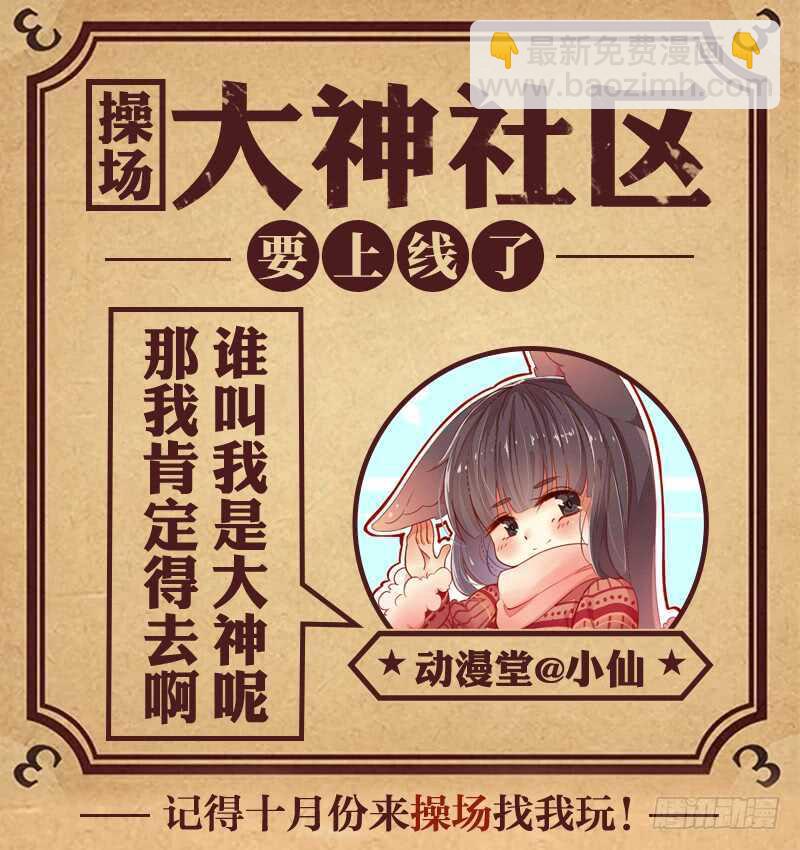 295 乱金柝+龟蝇体-第297话