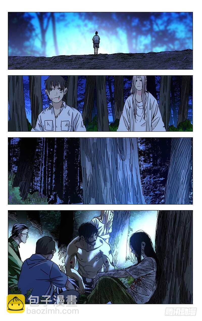 297 善后工作让正式工来做-第299话
