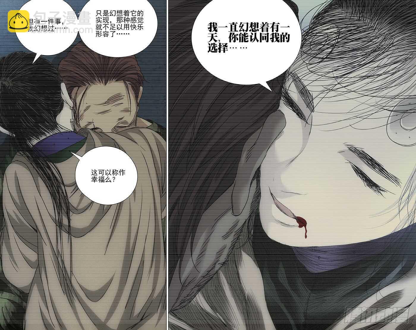299 你还可以选择&ldquo;死&rdquo;-第301话