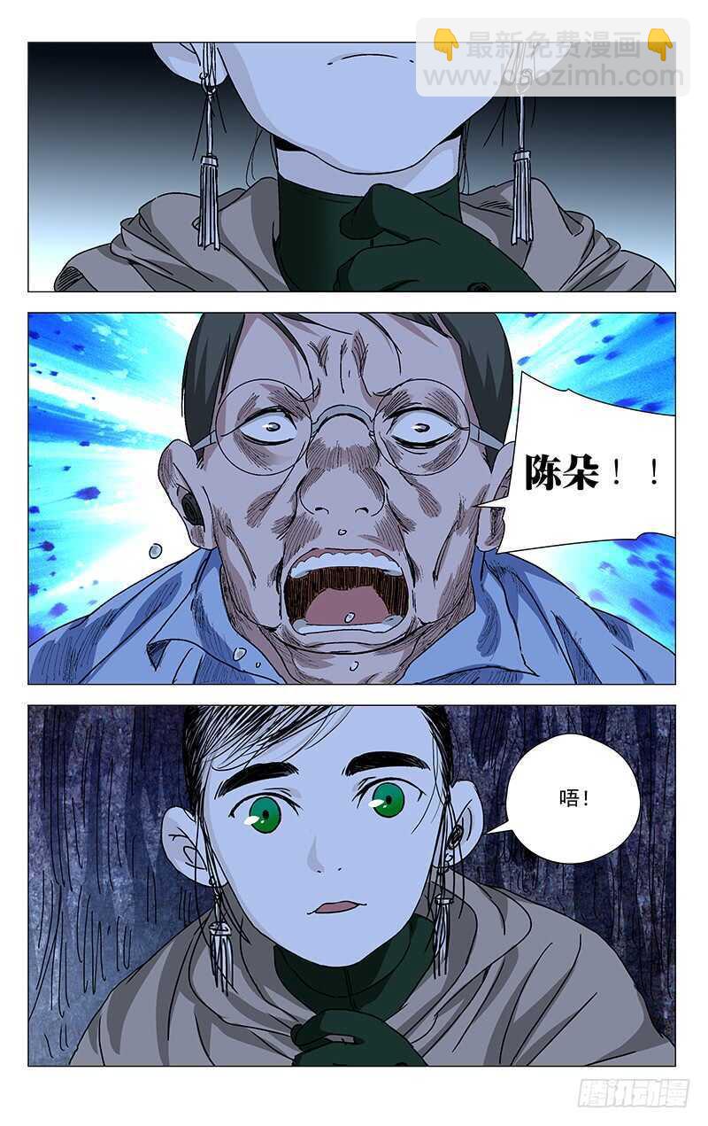 299 你还可以选择&ldquo;死&rdquo;-第301话