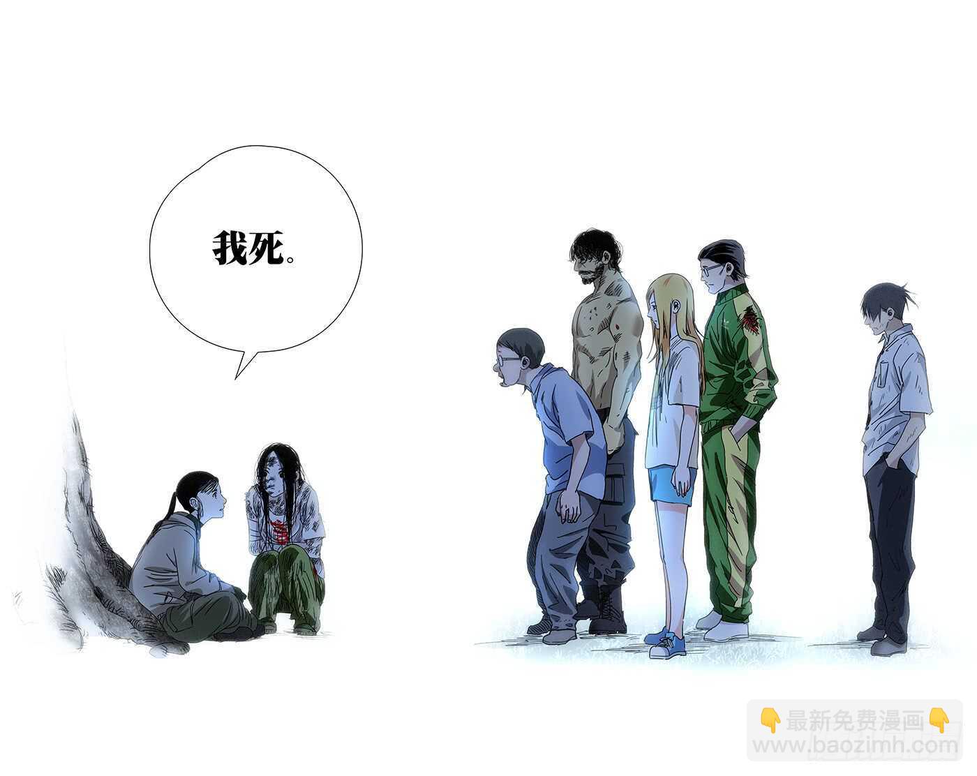 299 你还可以选择&ldquo;死&rdquo;-第301话