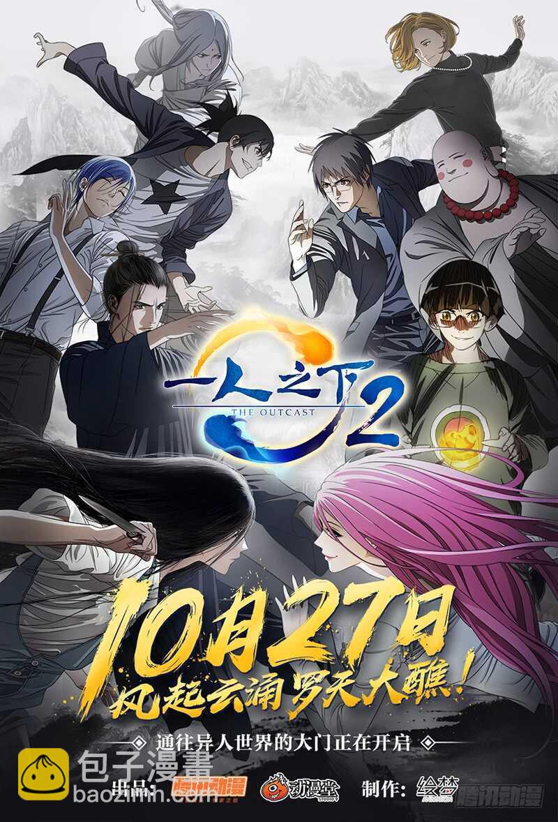 299 你还可以选择&ldquo;死&rdquo;-第301话