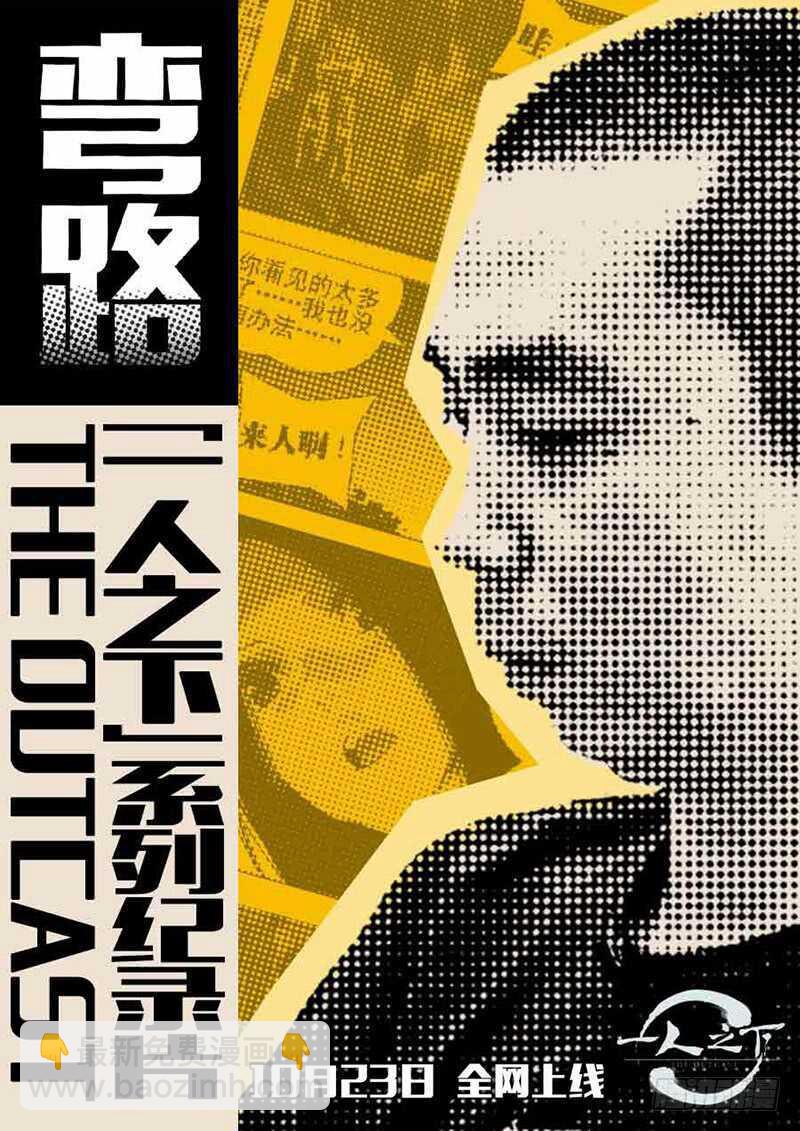 299 你还可以选择&ldquo;死&rdquo;-第301话