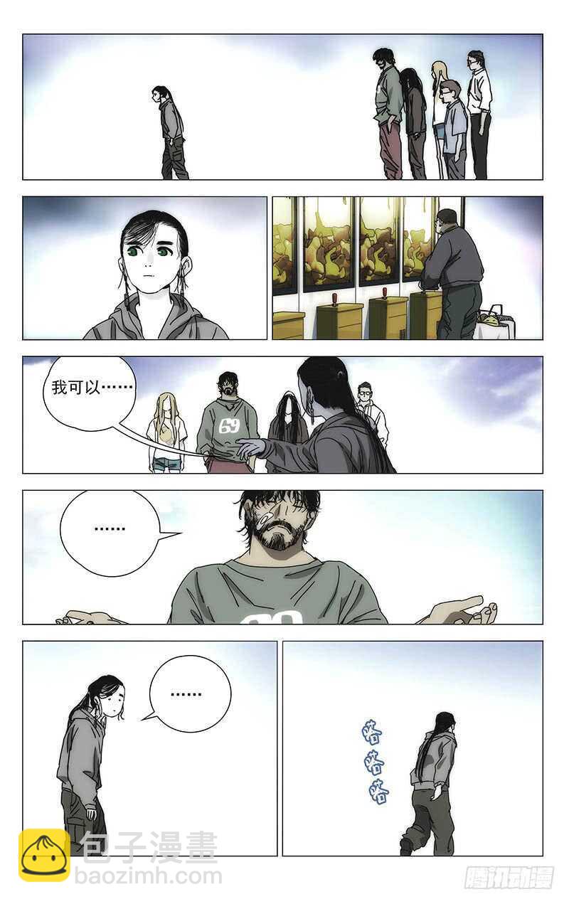 301 我&hellip;&hellip;就要回去了-第303话