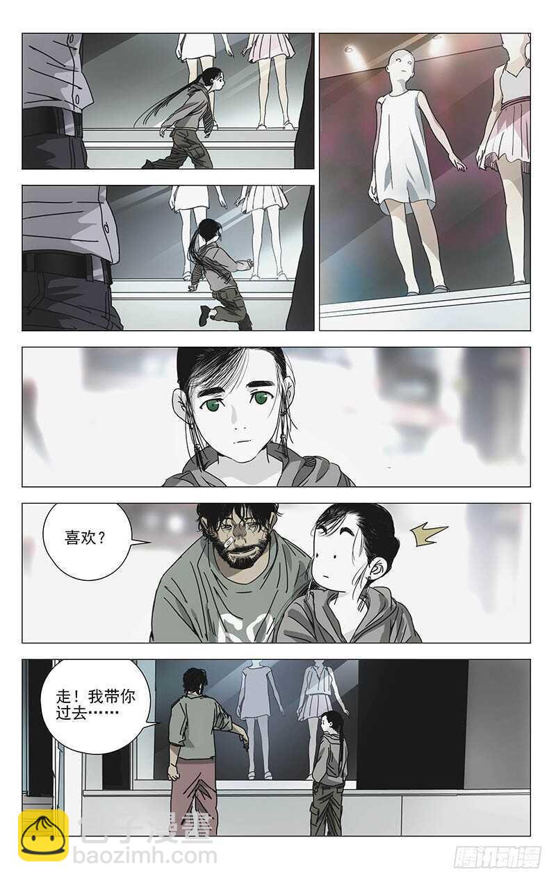 301 我&hellip;&hellip;就要回去了-第303话