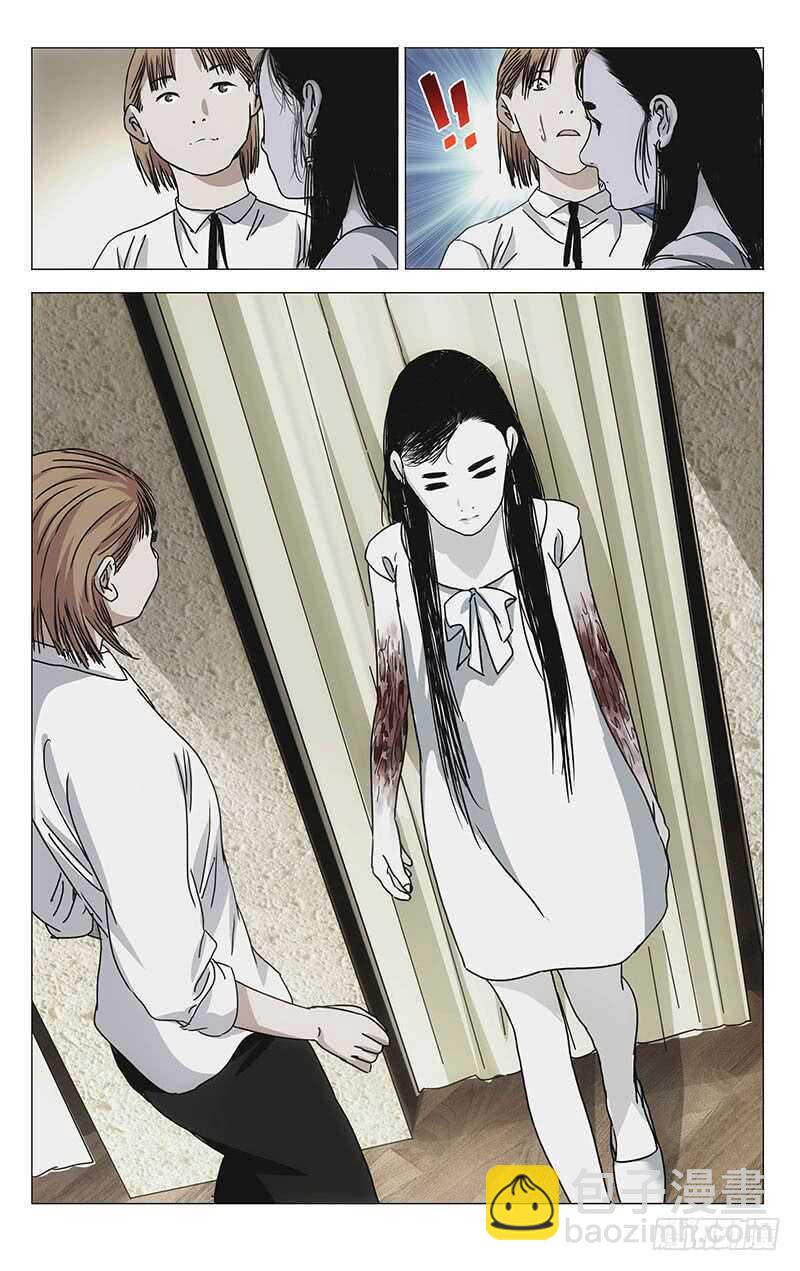 301 我&hellip;&hellip;就要回去了-第303话