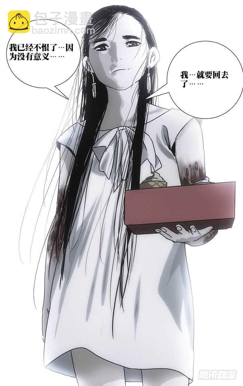301 我&hellip;&hellip;就要回去了-第303话