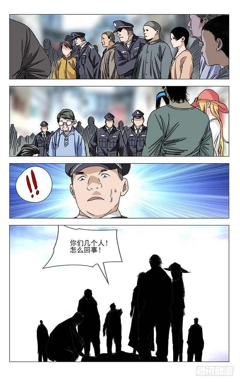 303 楚岚的内心独白-第305话