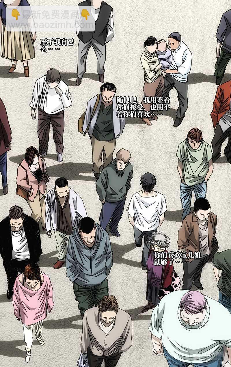 303 楚岚的内心独白-第305话