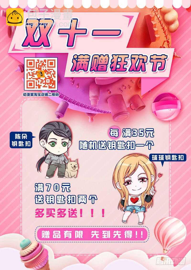 303 楚岚的内心独白-第305话