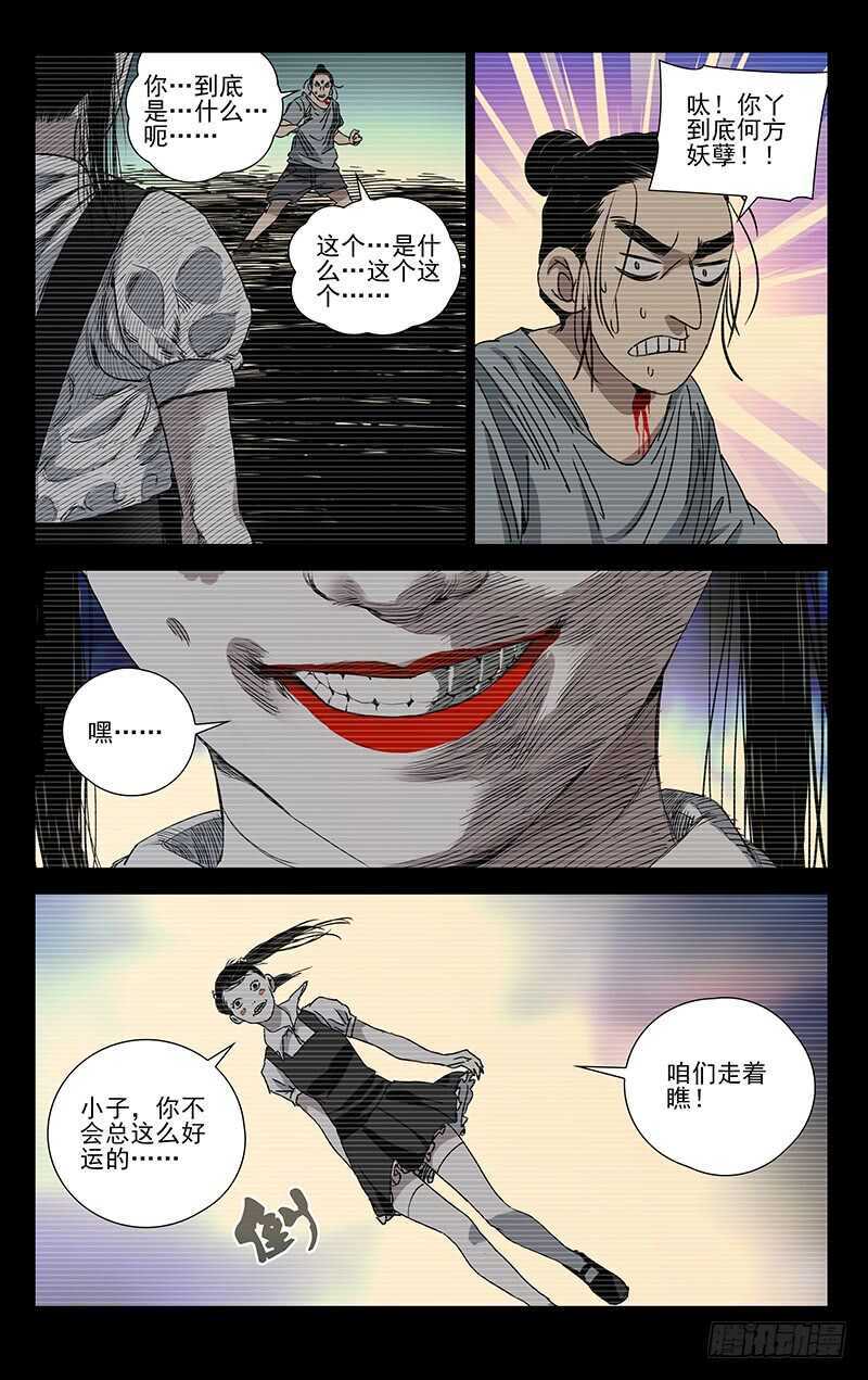 305 问题的根源-第307话